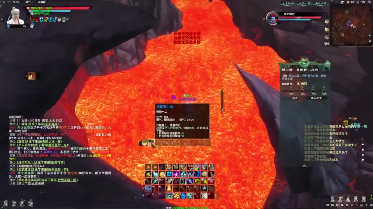 天下贰 魂剑 9点打BOSS 第8段