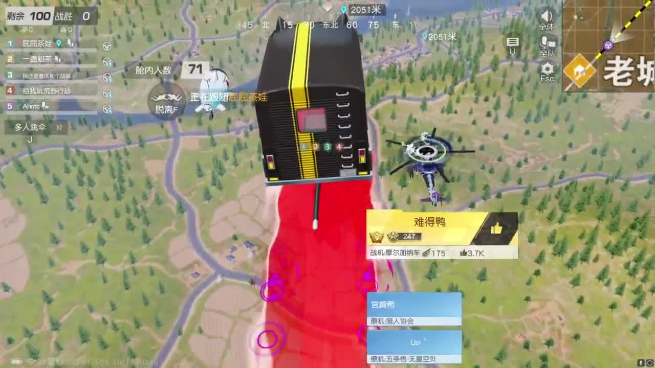 啊？ 第3段