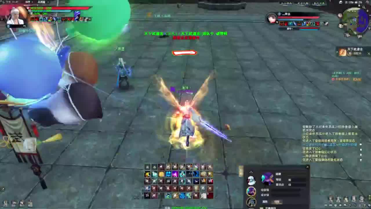 天下贰 魂剑 9点打BOSS 第10段