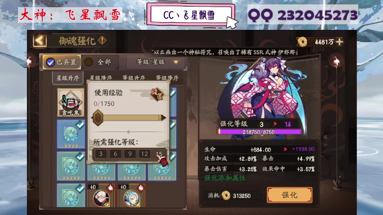 933 第2段