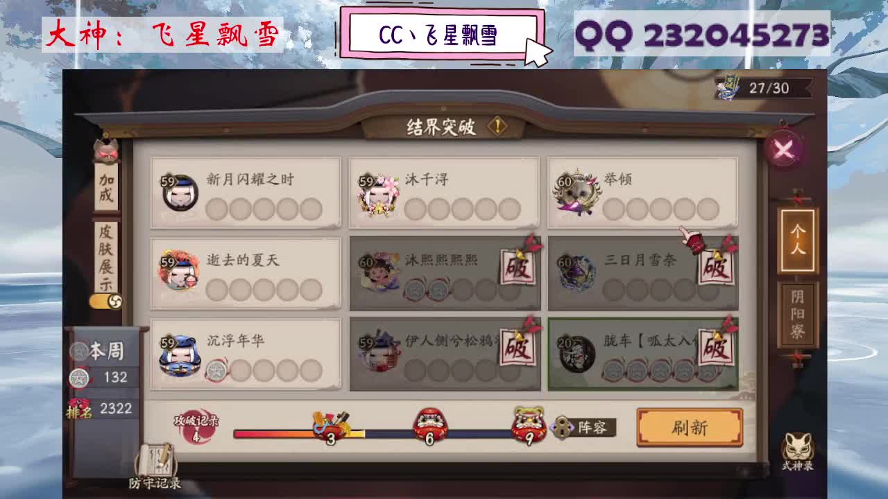 933 第3段