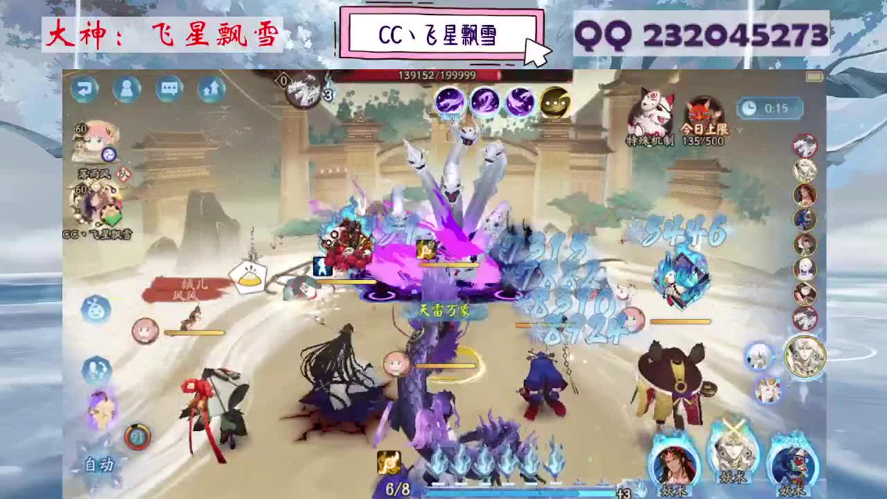 933 第7段