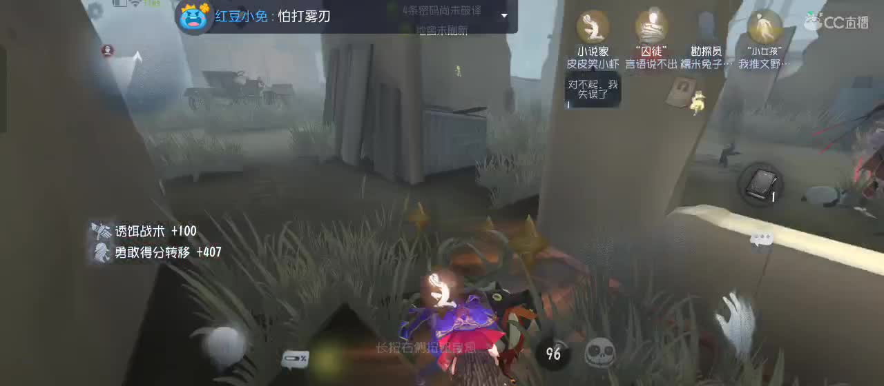 勤劳的小蜜蜂 第3段
