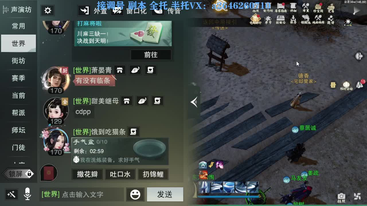 花好月圆 第7段