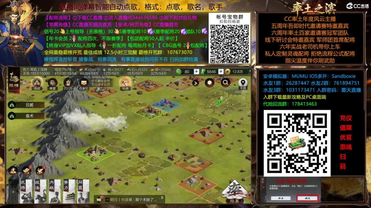 X3144被打了被打了 第2段