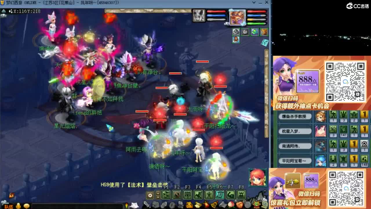 207联武神坛积分赛 第1段