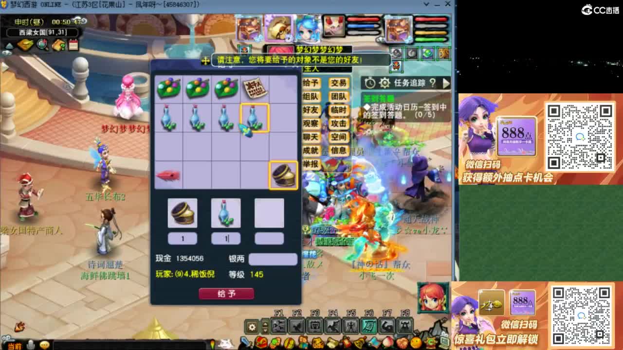 207联武神坛积分赛 第3段