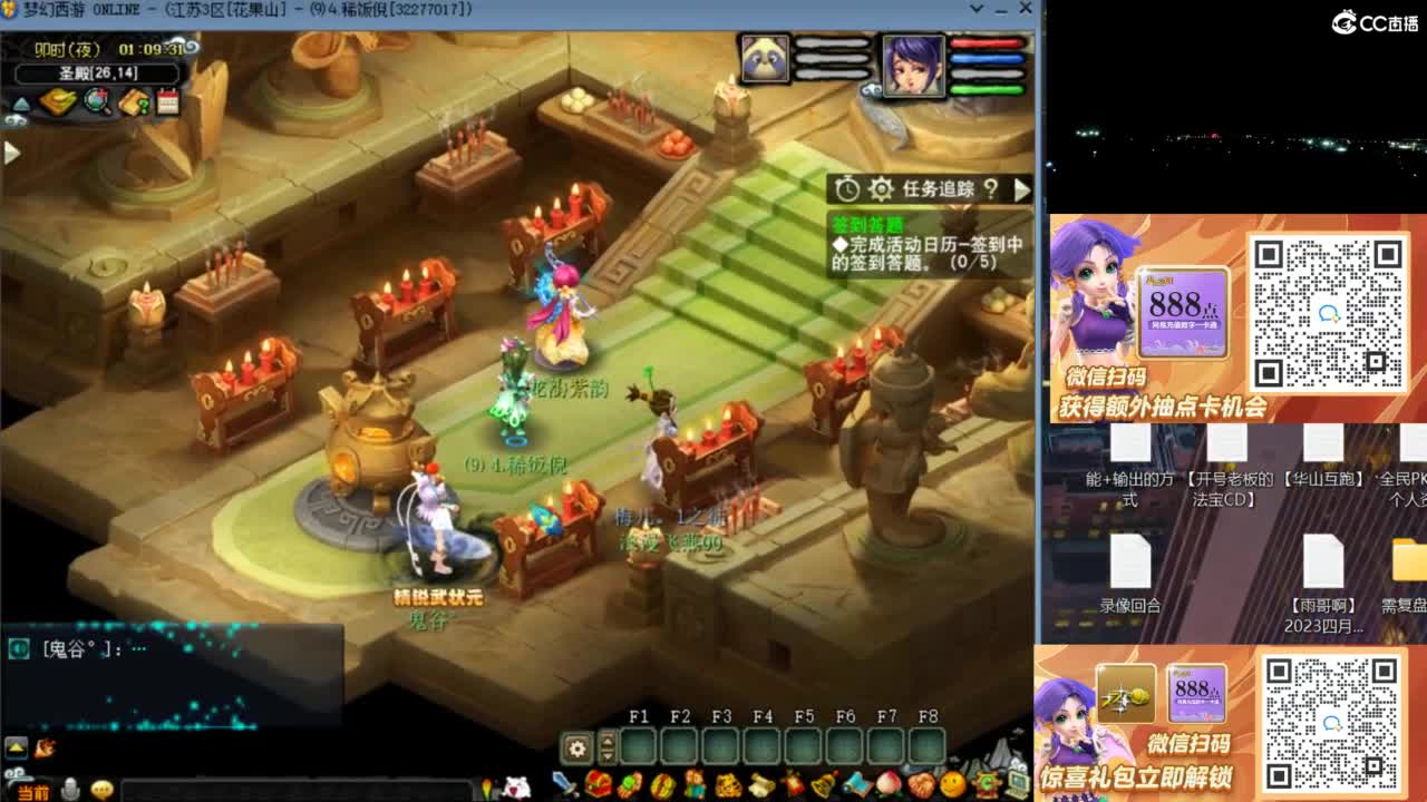 207联武神坛积分赛 第4段
