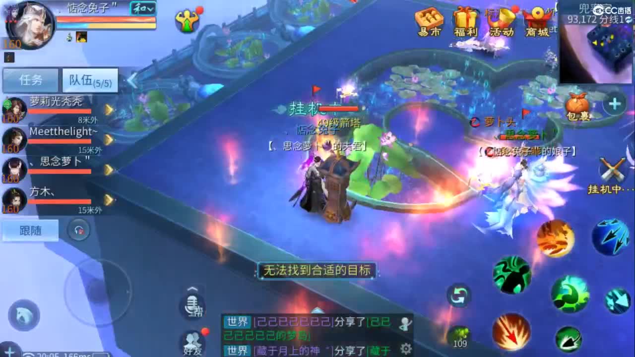 接托管 打架  比武~~接个老板~ 第4段