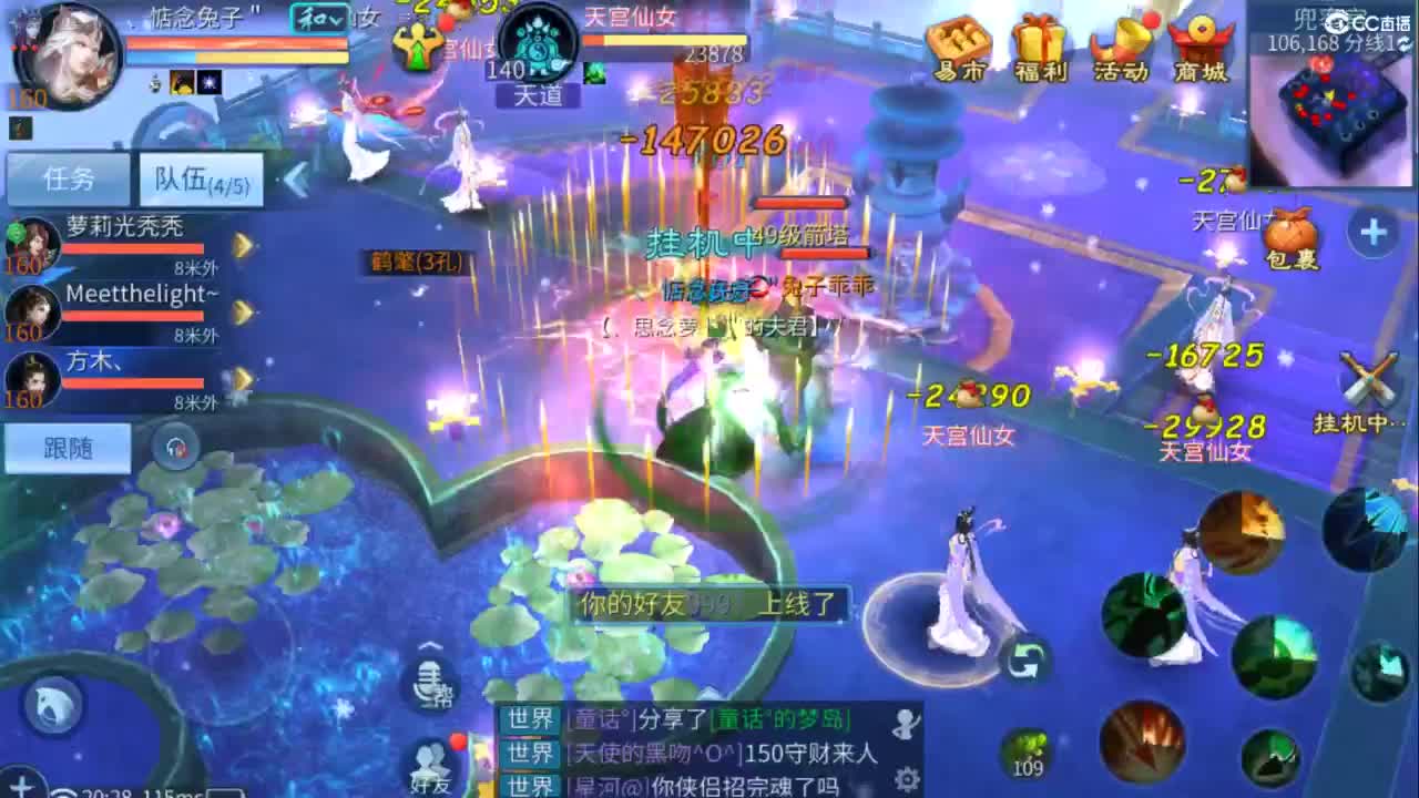 接托管 打架  比武~~接个老板~ 第5段