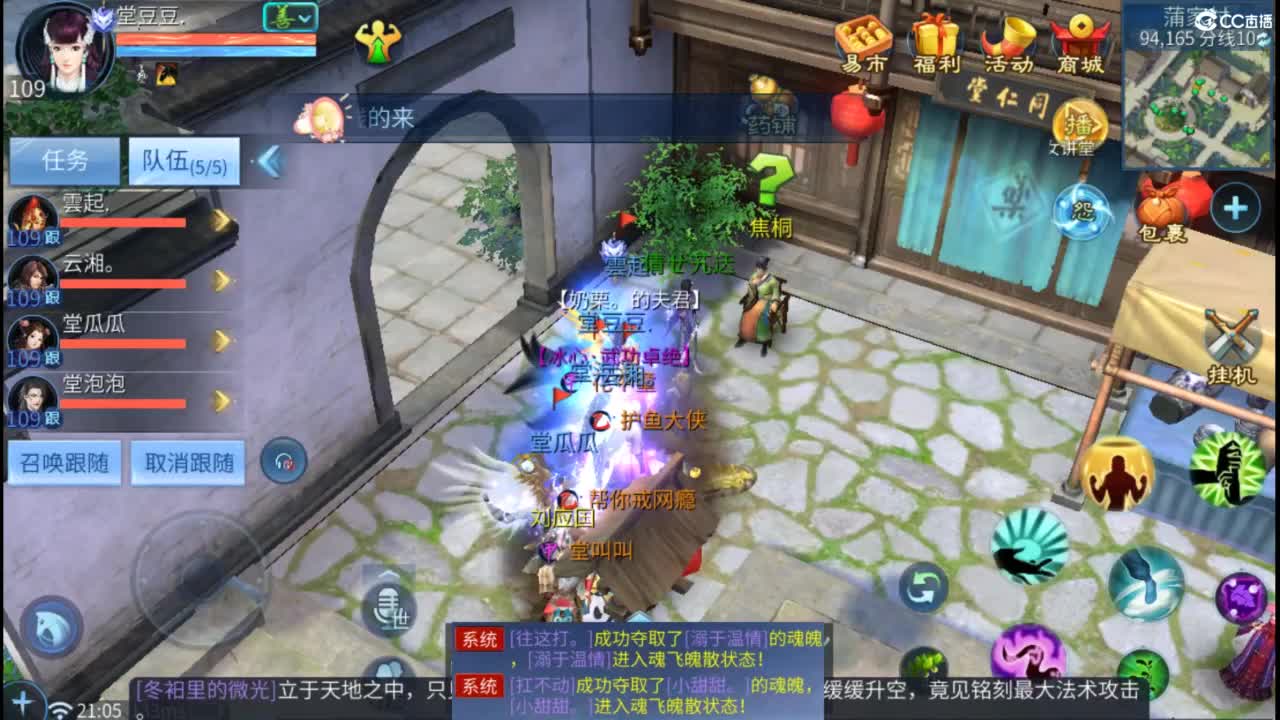 接托管 打架  比武~~接个老板~ 第6段