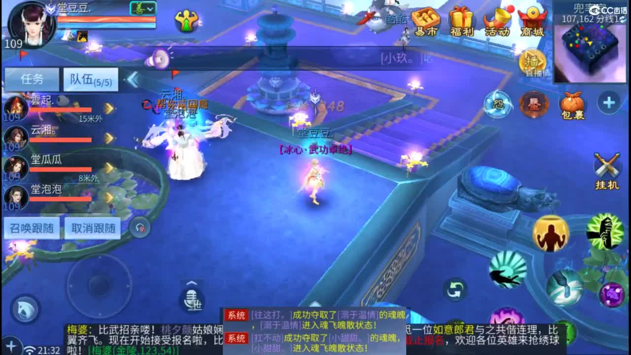 接托管 打架  比武~~接个老板~ 第7段