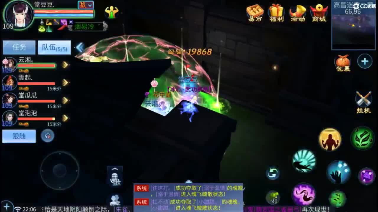 接托管 打架  比武~~接个老板~ 第8段