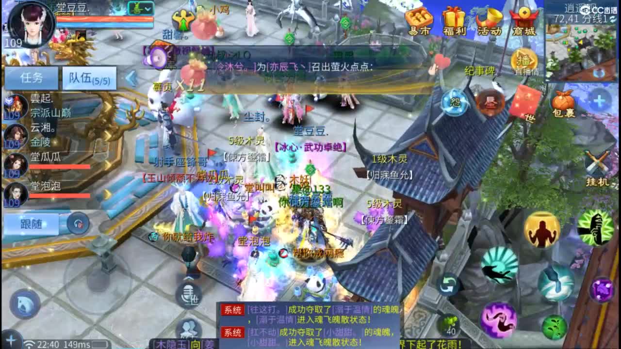 接托管 打架  比武~~接个老板~ 第9段