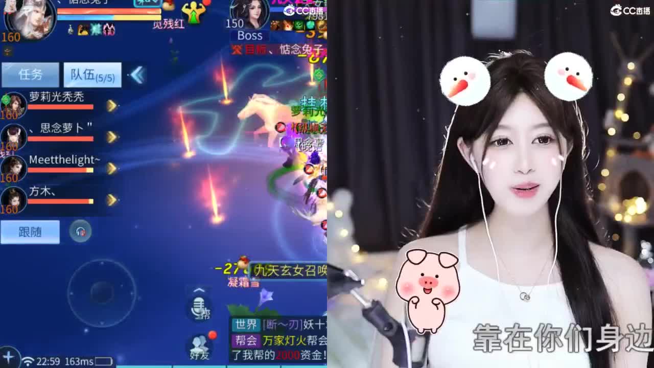 接托管 打架  比武~~接个老板~ 第10段