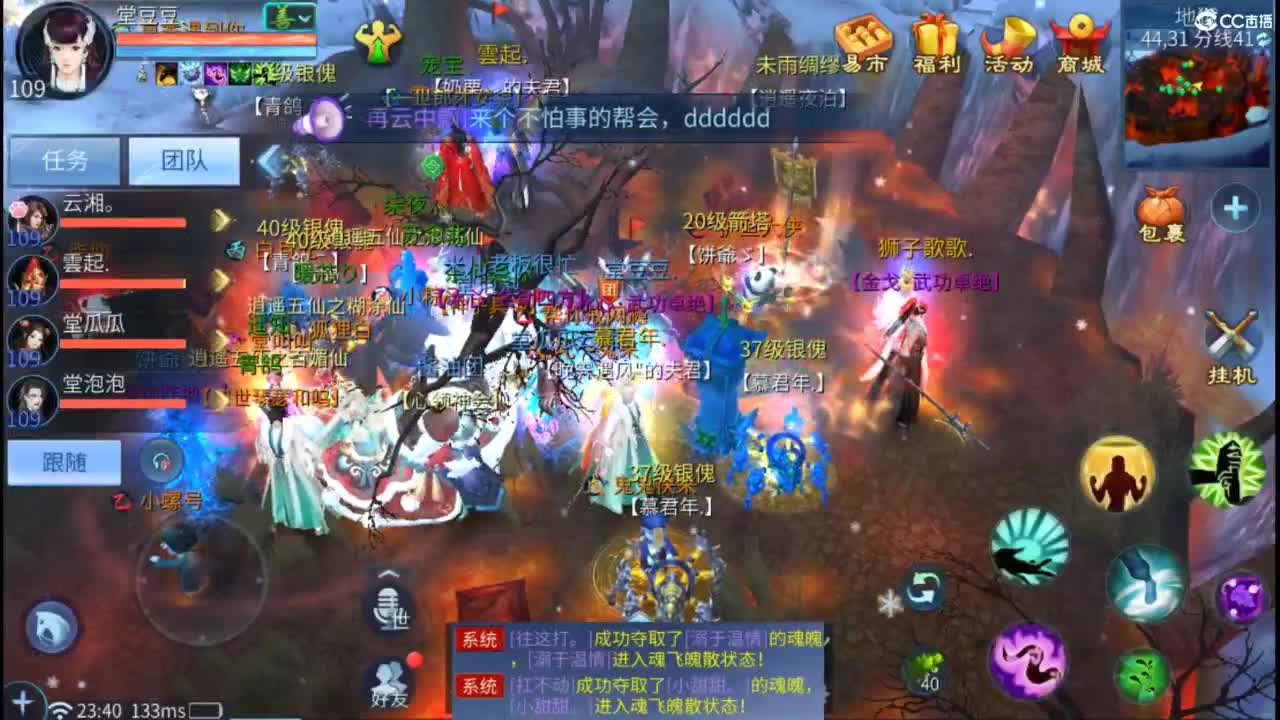 接托管 打架  比武~~接个老板~ 第11段