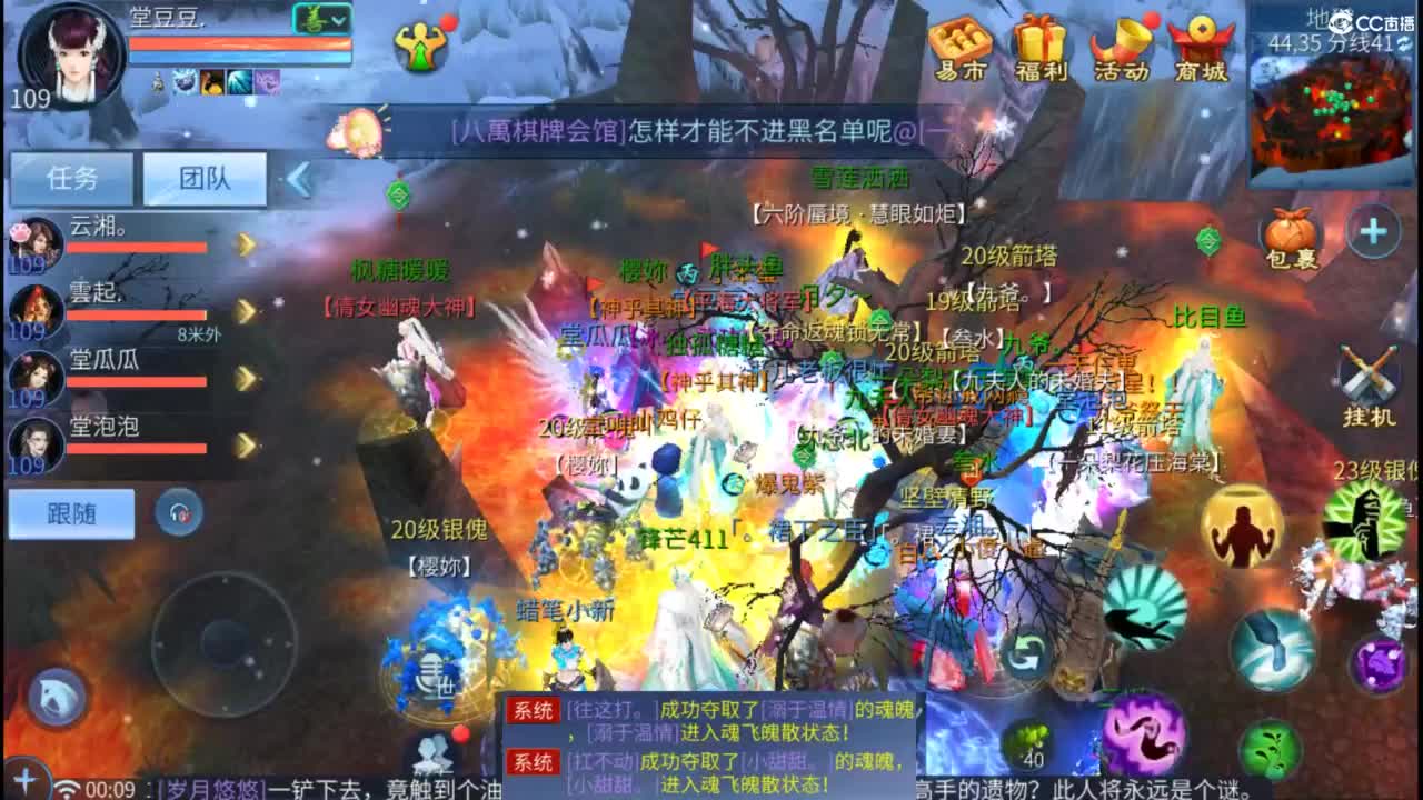 接托管 打架  比武~~接个老板~ 第12段