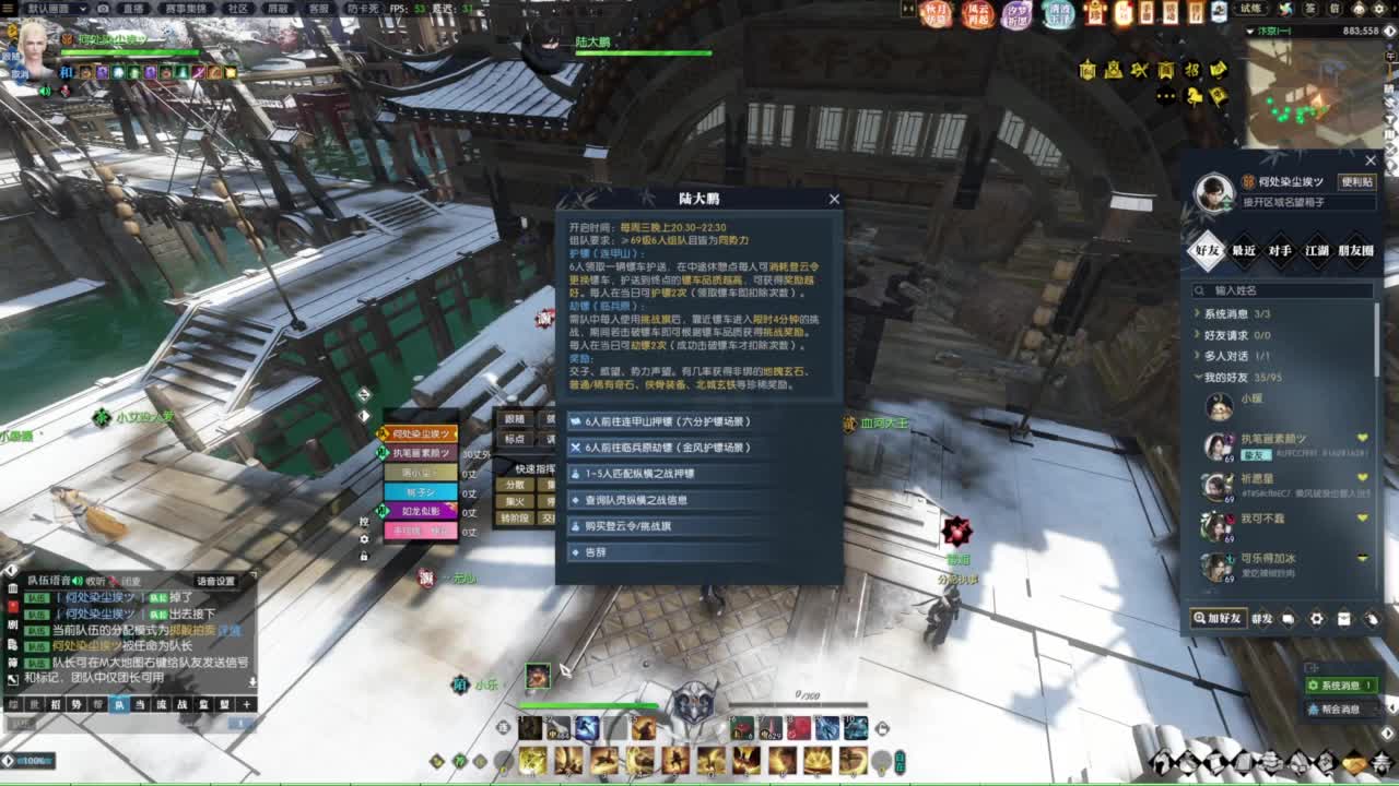 国庆快乐 第2段