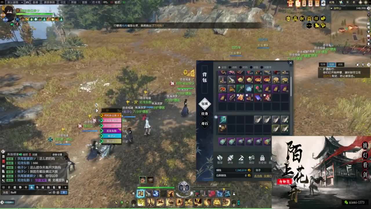 国庆快乐 第3段