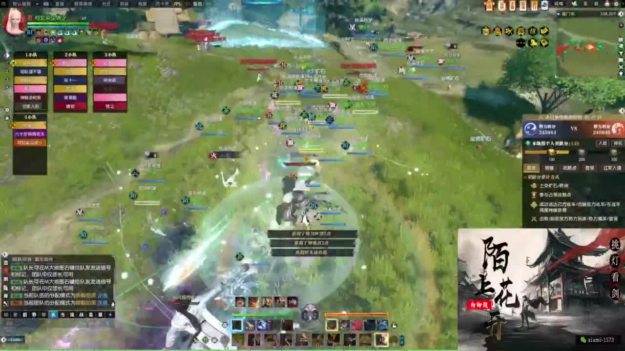 国庆快乐 第4段