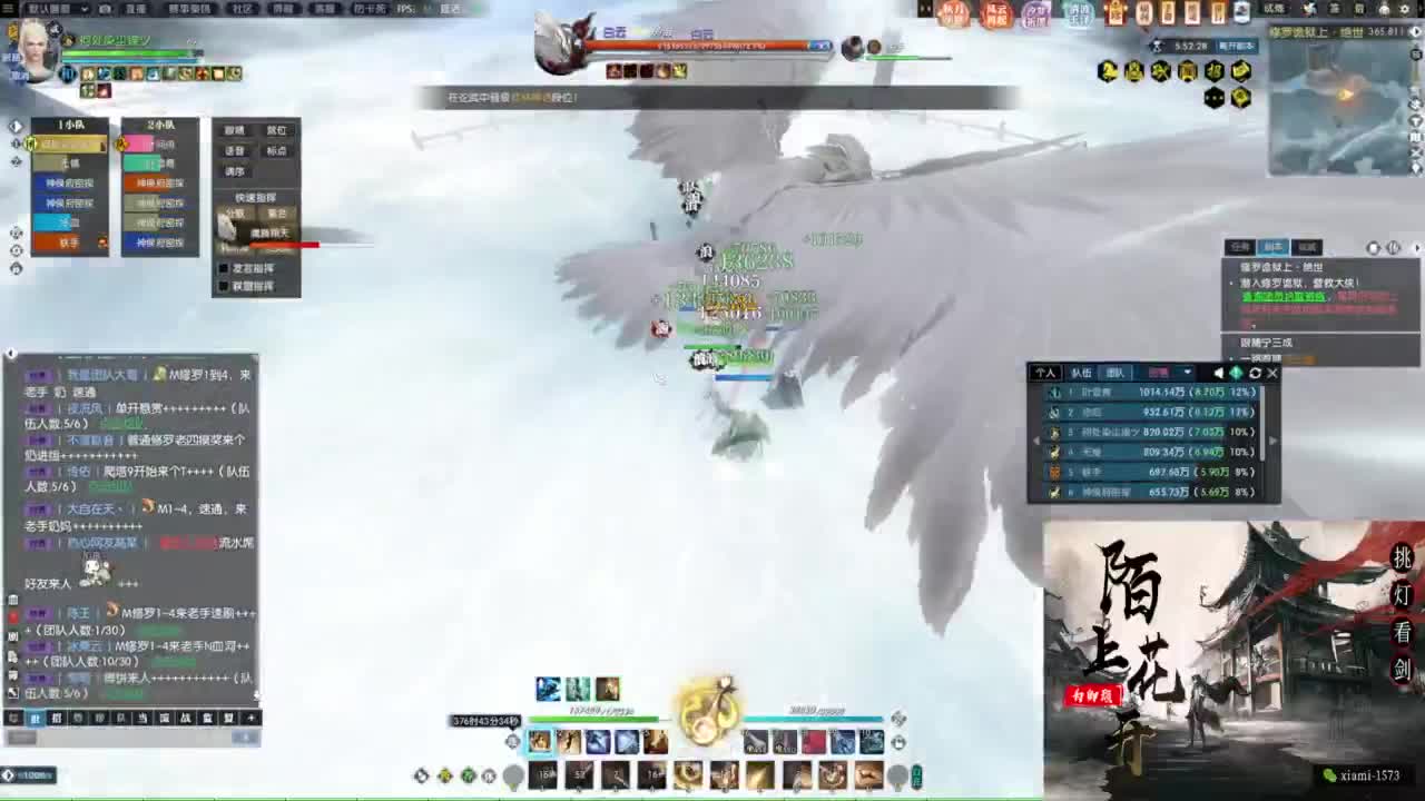 国庆快乐 第6段