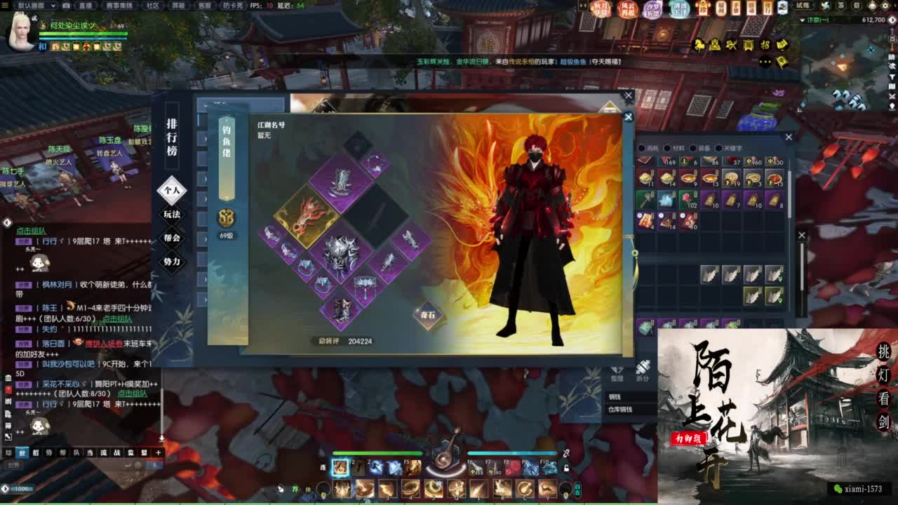 国庆快乐 第7段