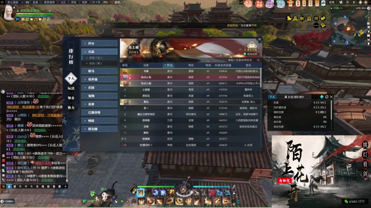 国庆快乐 第8段