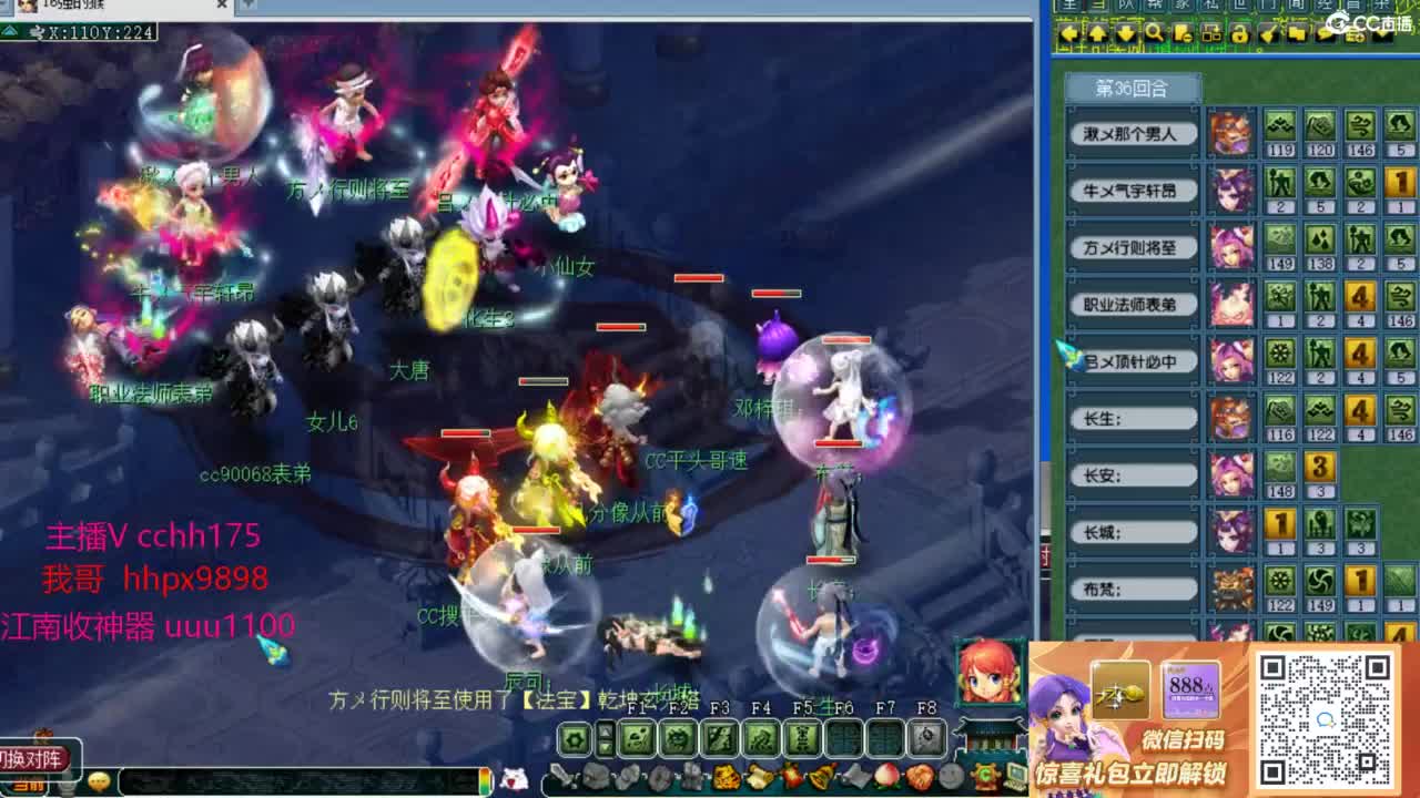 剑会新技能~ 第1段