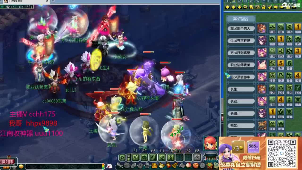 剑会新技能~ 第2段