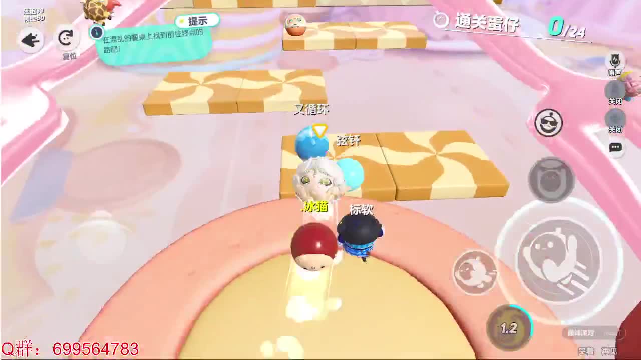 接代陪上凤凰蛋 第4段