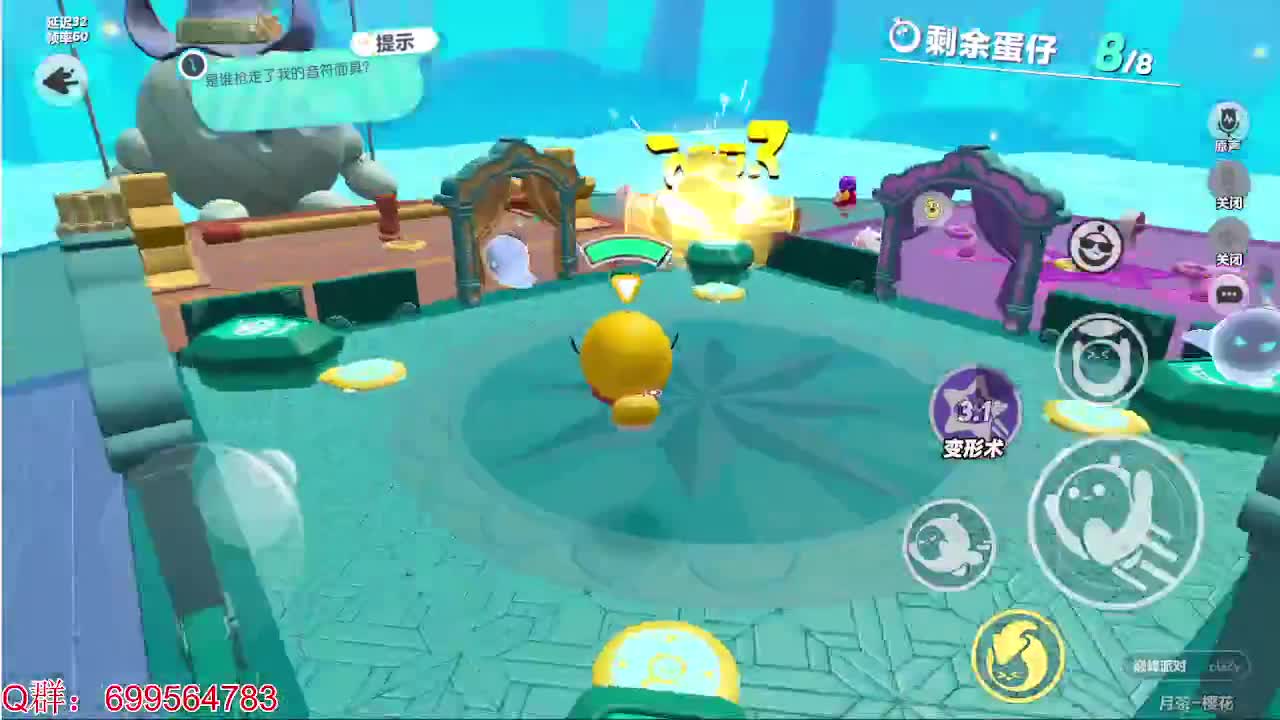 接代陪上凤凰蛋 第5段