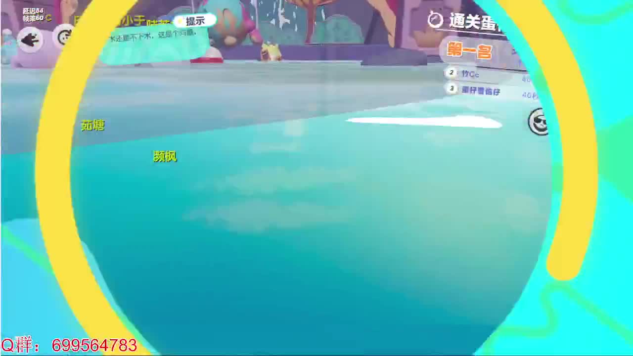 接代陪上凤凰蛋 第7段