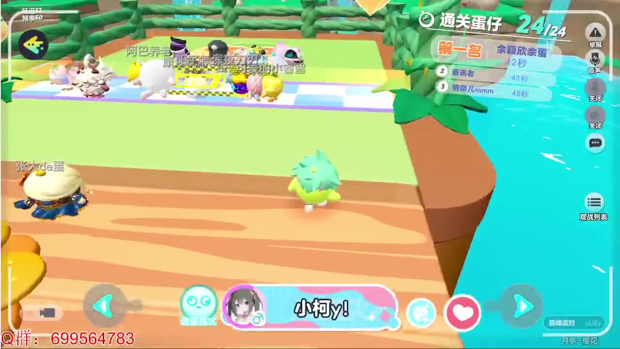 接代陪上凤凰蛋 第8段