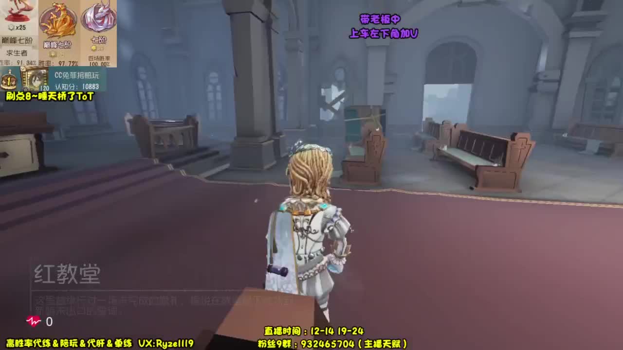 纯情男高~在线营业~ 第1段