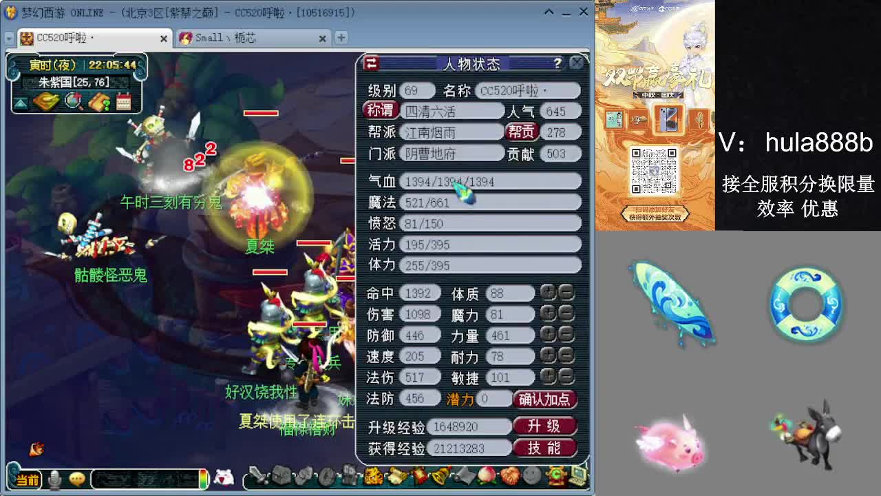 接积分换限量 效率 优惠 第14段