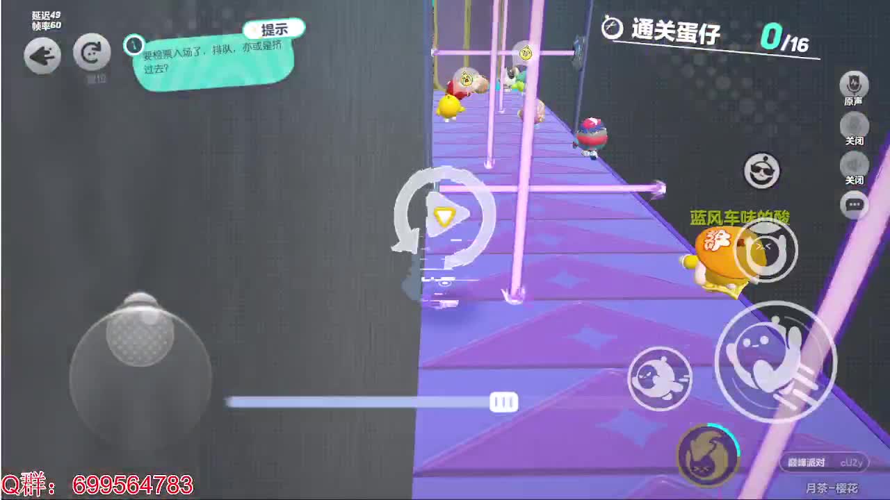 接代陪上凤凰蛋 第9段