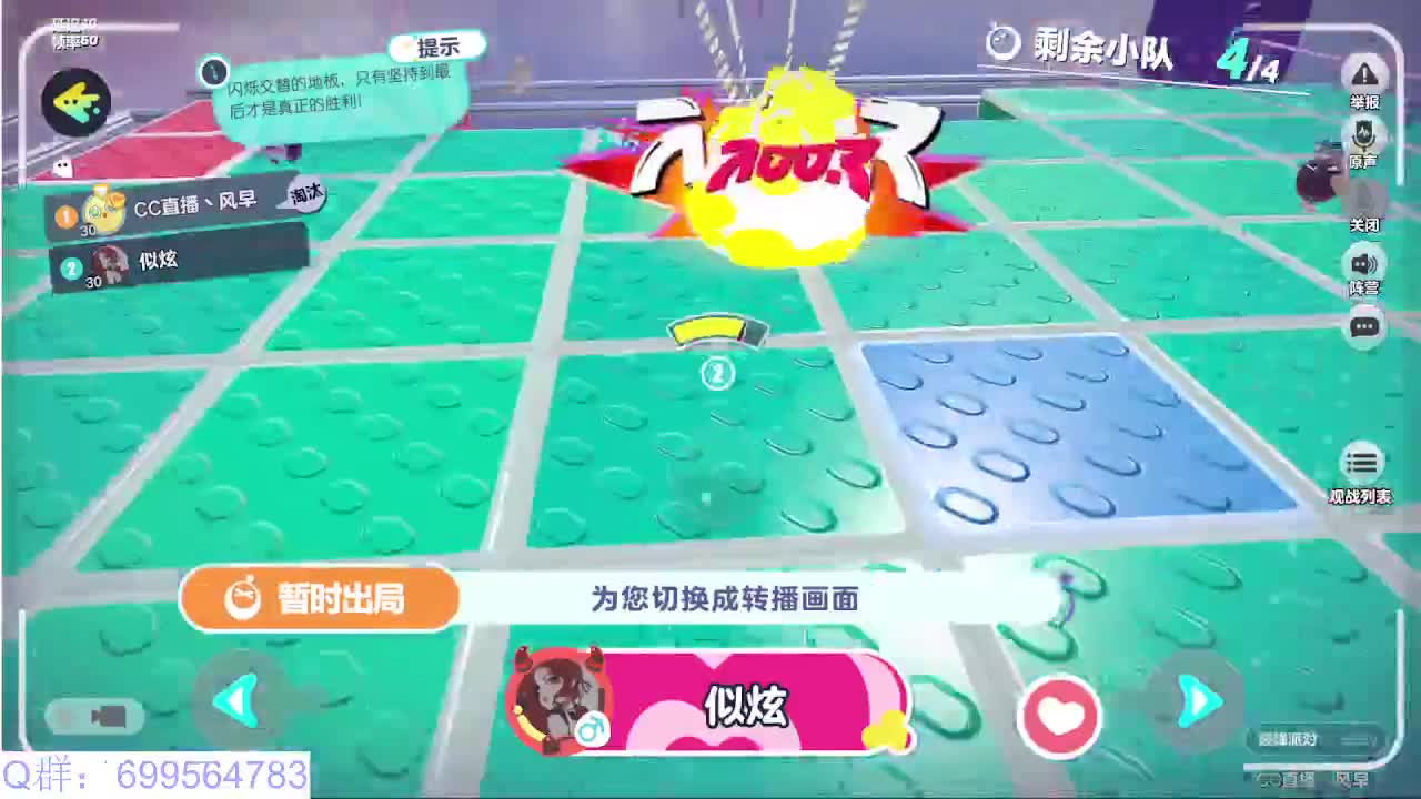接代陪上凤凰蛋 第10段