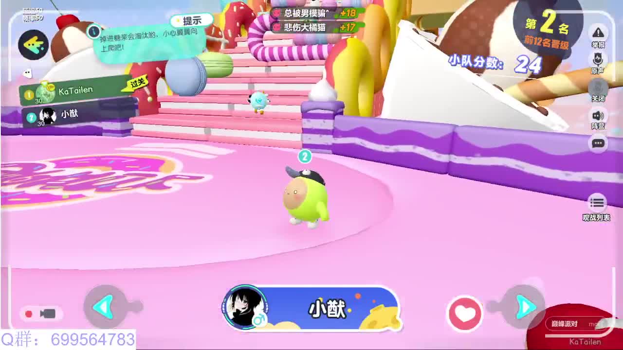 接代陪上凤凰蛋 第11段