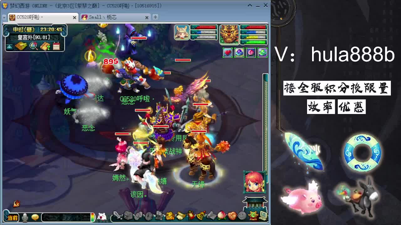 接积分换限量 效率 优惠 第16段