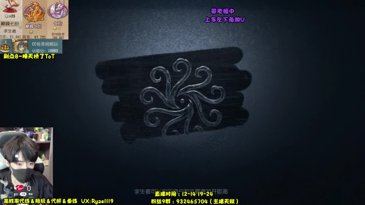 纯情男高~在线营业~ 第4段
