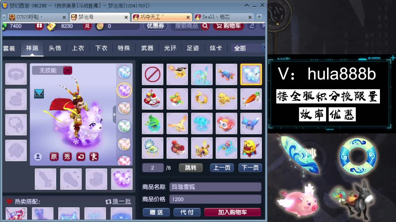 接积分换限量 效率 优惠 第18段