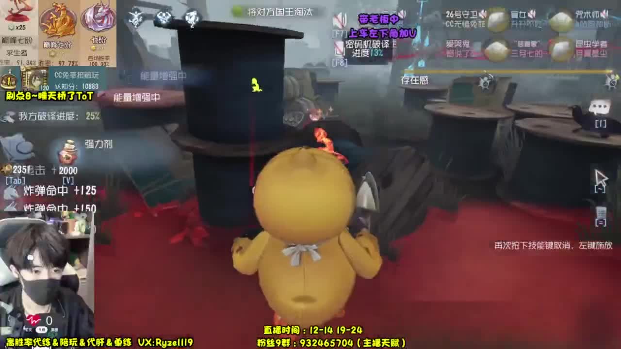 纯情男高~在线营业~ 第7段