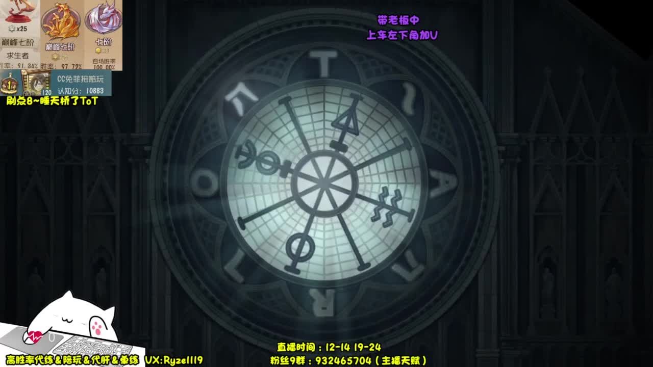 纯情男高~在线营业~ 第8段