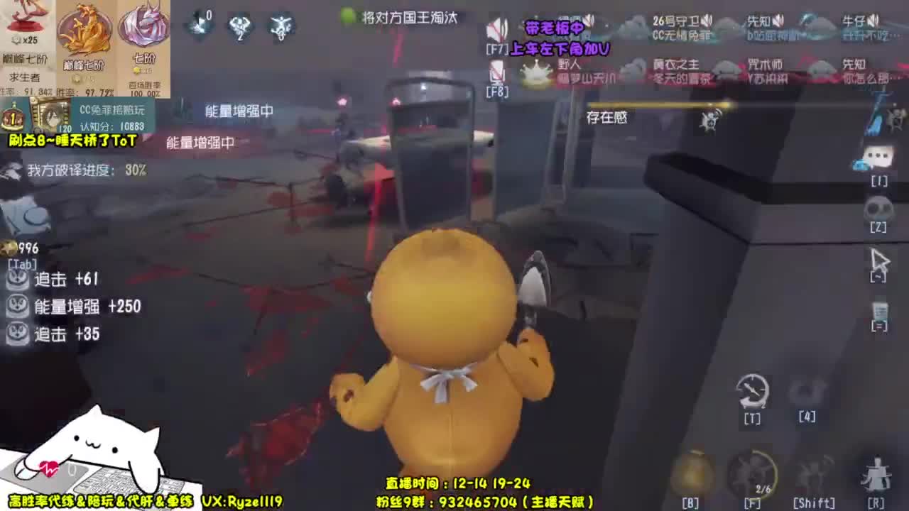 纯情男高~在线营业~ 第9段