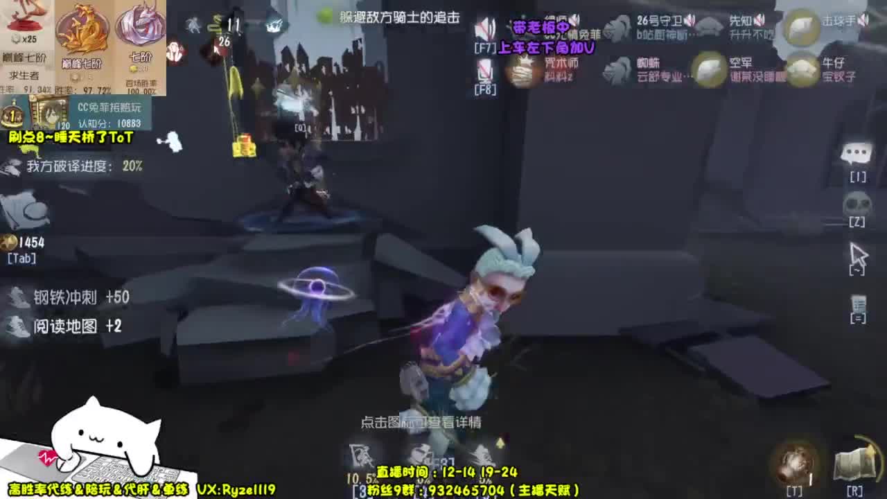 纯情男高~在线营业~ 第10段