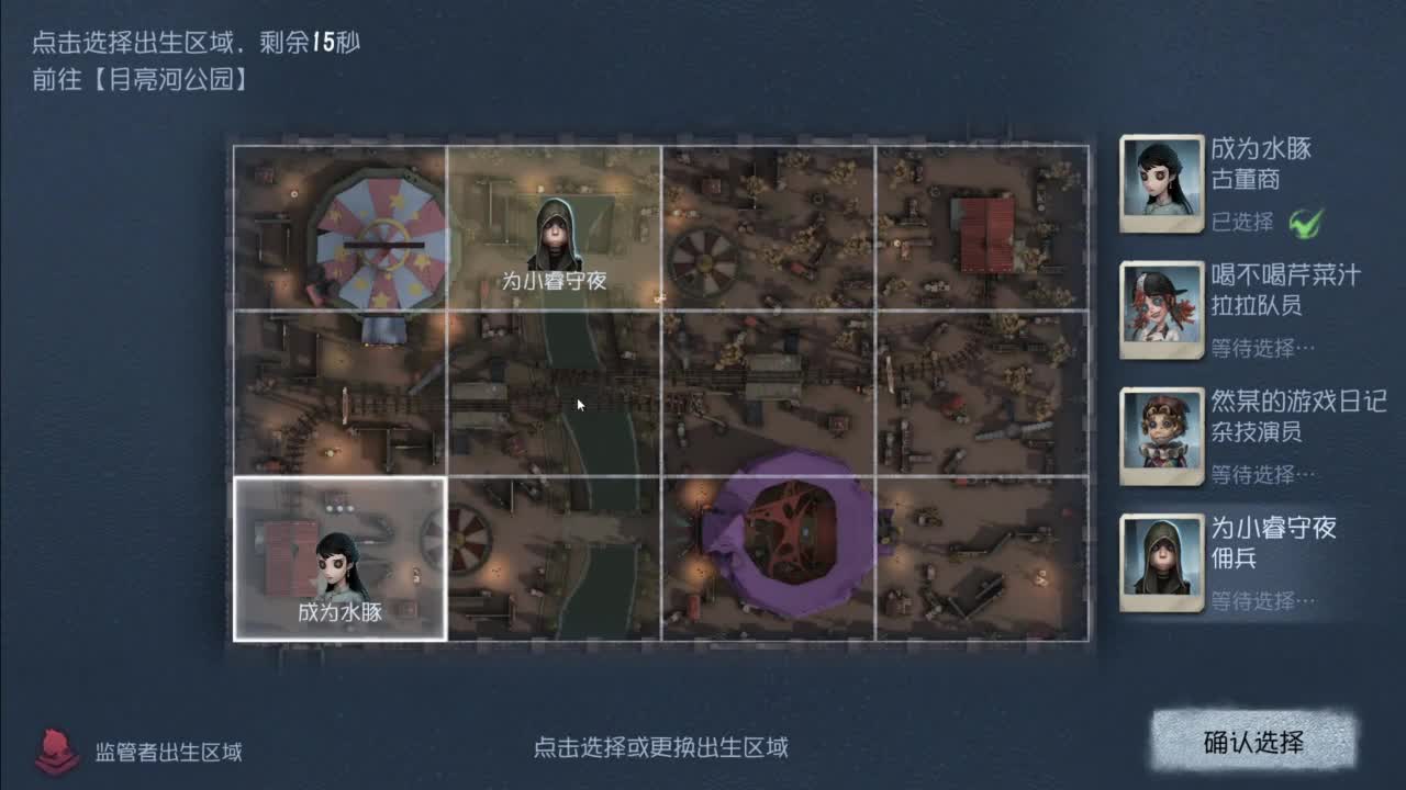 忄生感声优 在线宠粉 第2段