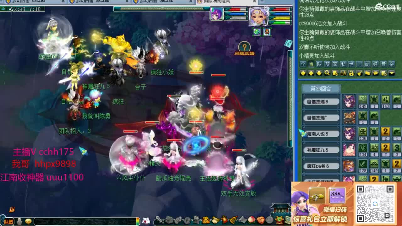 剑会新技能~ 第2段