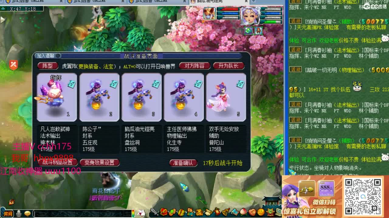 剑会新技能~ 第5段