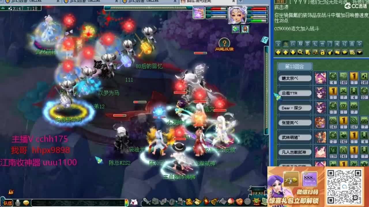 剑会新技能~ 第6段