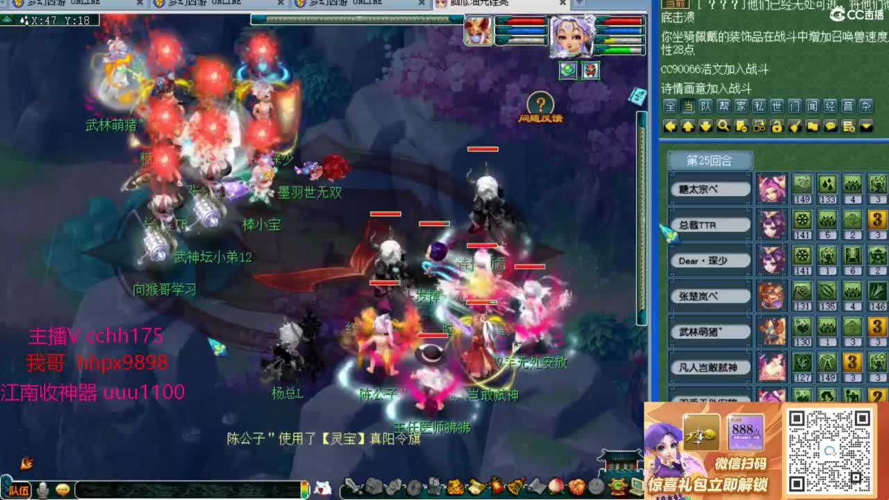 剑会新技能~ 第7段